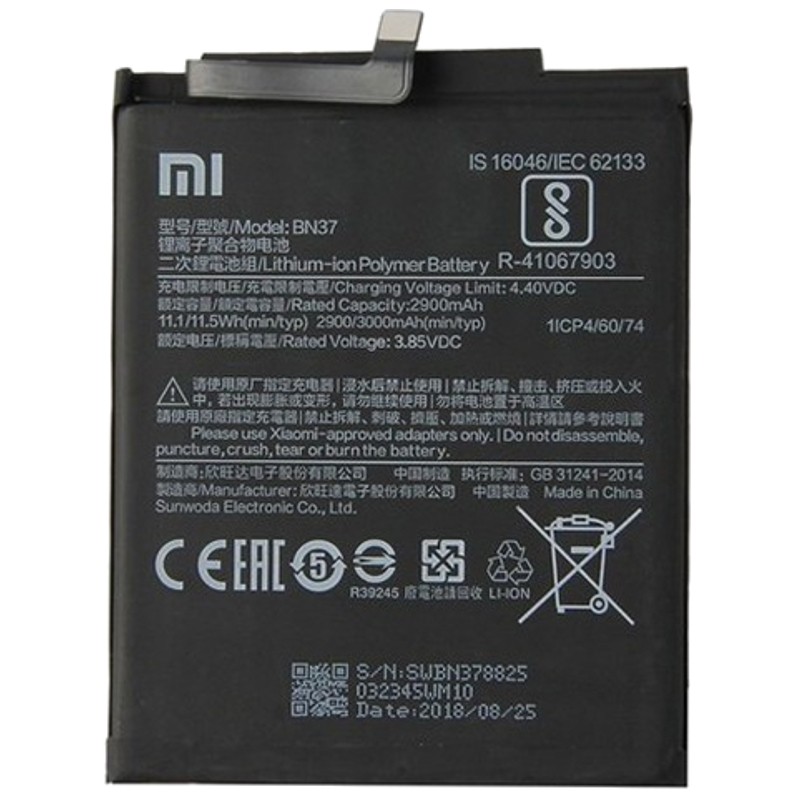 Redmi Battery