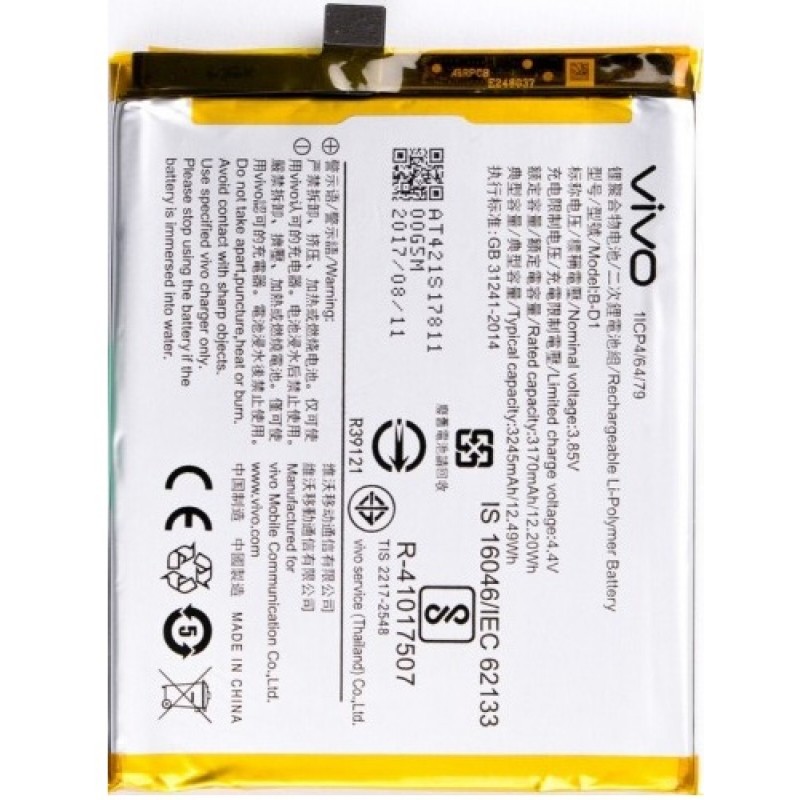 Vivo Battery