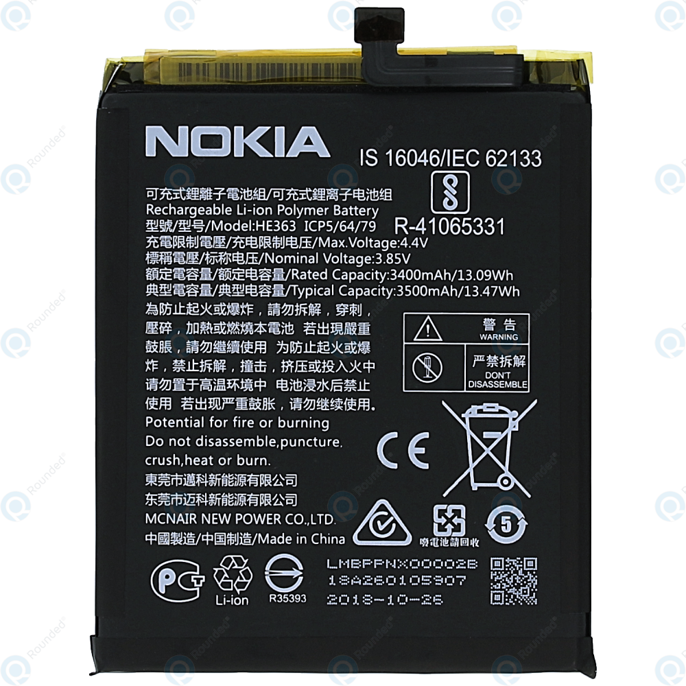 Nokia Battery